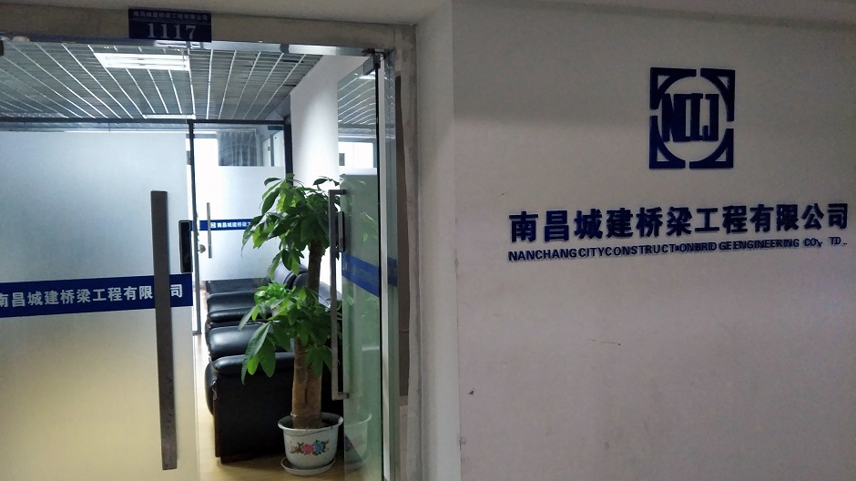 桥梁公司.jpg