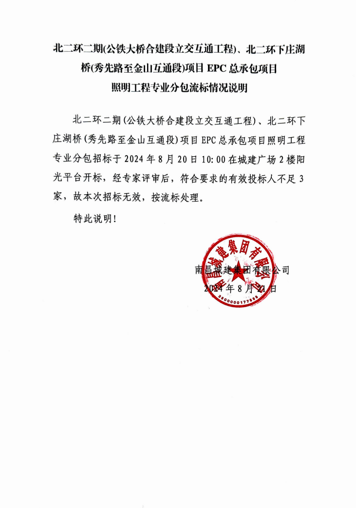 照明.jpg